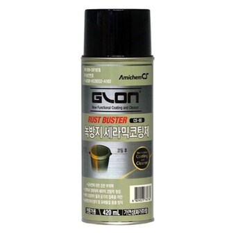 GLON <b>녹</b>방지 세라믹코팅제 CS-80 420ml