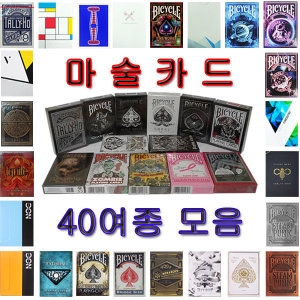 USPCC 바이시클 트레직로얄티 덱