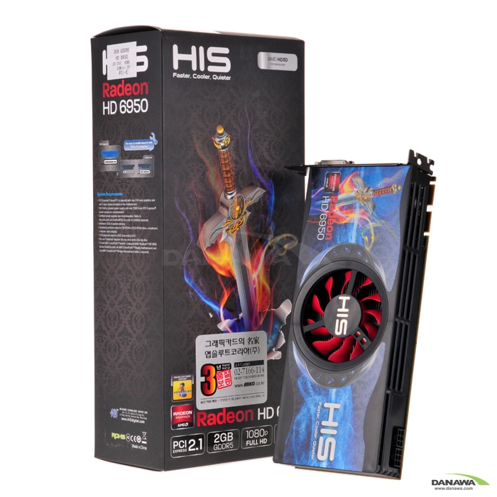 HIS 라데온 HD 6950 D5 2GB_이미지