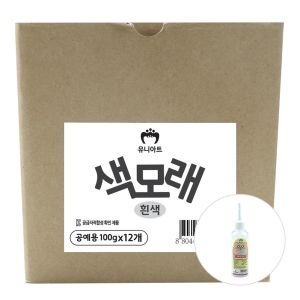 1200 x12개 색모래