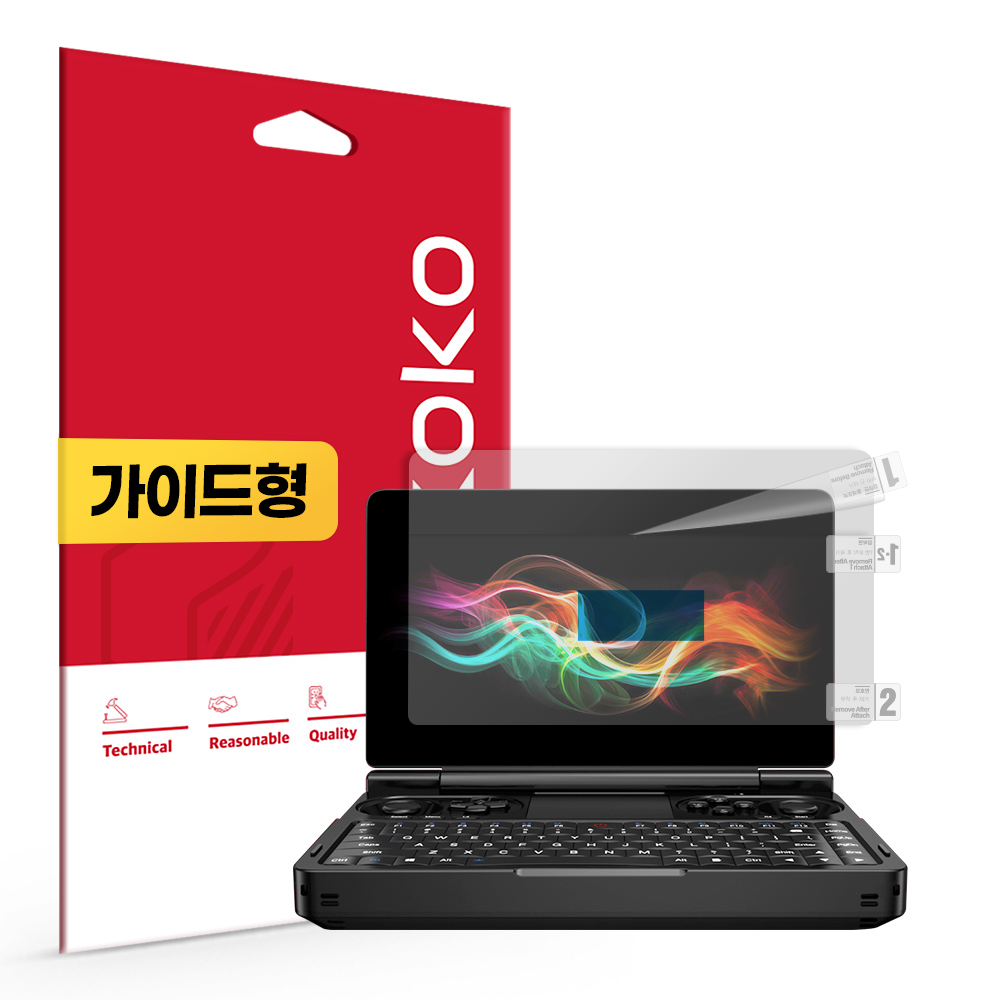 GPD WIN MINI 2025 저반사 지문방지 액정보호필름
