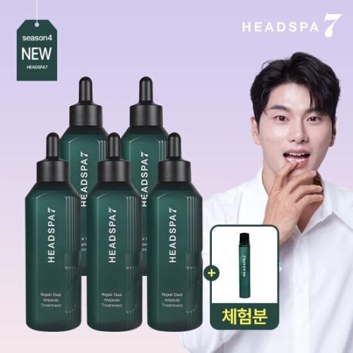 헤드스파7 쿨 리프레시 듀얼앰플 트리트먼트 230ml (5개)_이미지
