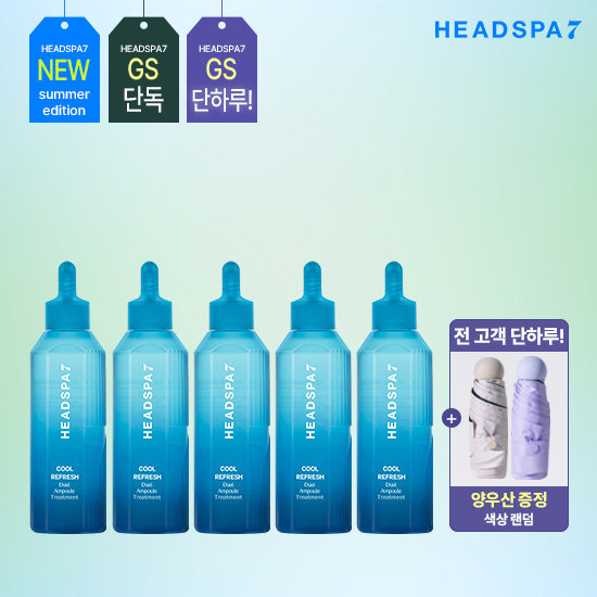 헤드스파7 쿨 리프레시 듀얼앰플 트리트먼트 230ml (5개)_이미지