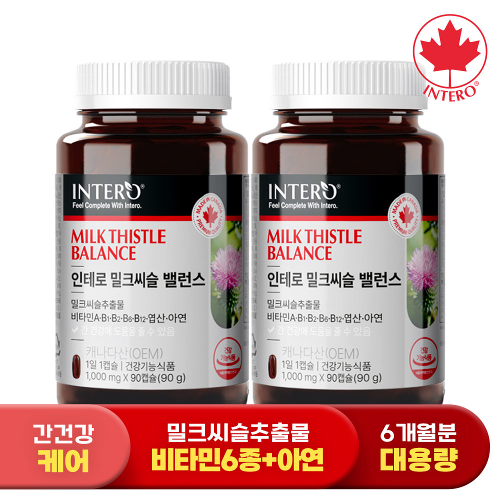 인테로 밀크씨슬 밸런스 90캡슐 (2개)_이미지