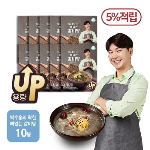 도야지식품 박수홍의 뼈없는 갈비탕 750g이미지입니다. 누르면 해당 게시물로 새창이동합니다.