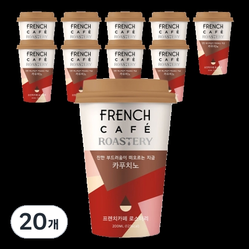 남양유업 프렌치카페 로스터리 카푸치노 200ml 20개입