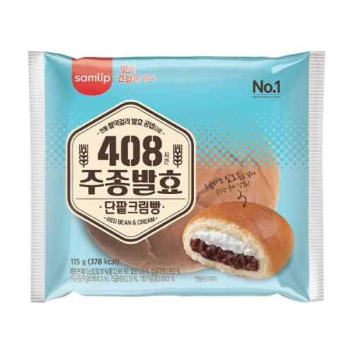 SPC삼립 주종발효 단팥크림빵 115g (15개)_이미지