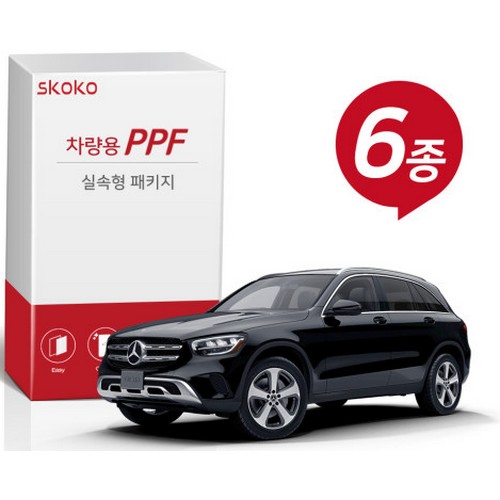 스코코 실속형 PPF 보호필름 패키지 6종 벤츠 GLC300 4matic 2020년 전용_이미지