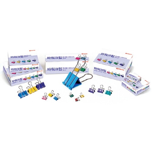 오피스디포 파워크립