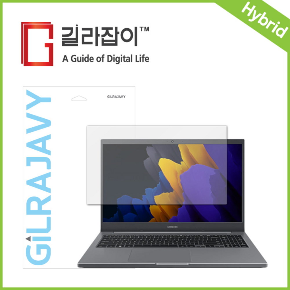 센콤 길라잡이 삼성전자 노트북 플러스2 NT550 고경도 액정보호필름_이미지