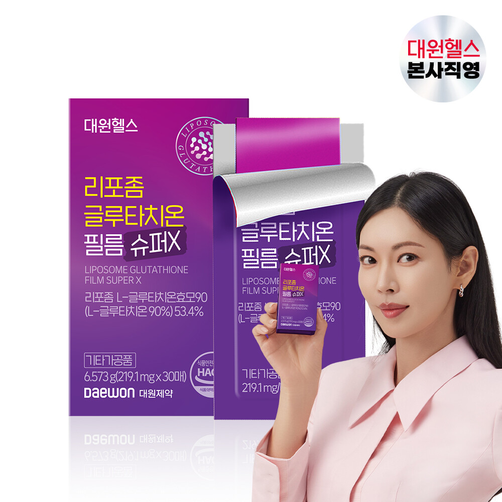 대원헬스케어 리포좀 글루타치온 필름 슈퍼X 30매 (1개)_이미지