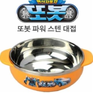 [불명] 씨엔티코리아 또봇 파워 스텐 대접 C10-036