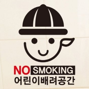금연스티커_금연 어린이배려공간 02-뭉키_이미지