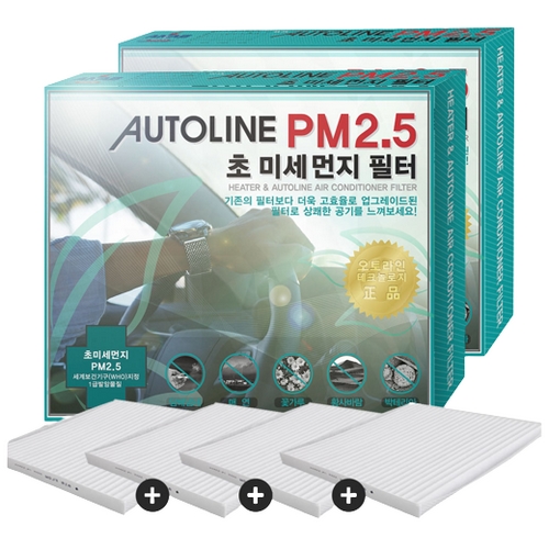 오토라인 PM 2.5 고효율 에어컨 히터 필터 S37 (4개)