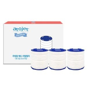 아토젯 프리미엄 주방 싱크대수전 핸디 코브라형 겸용 헤드필터3개