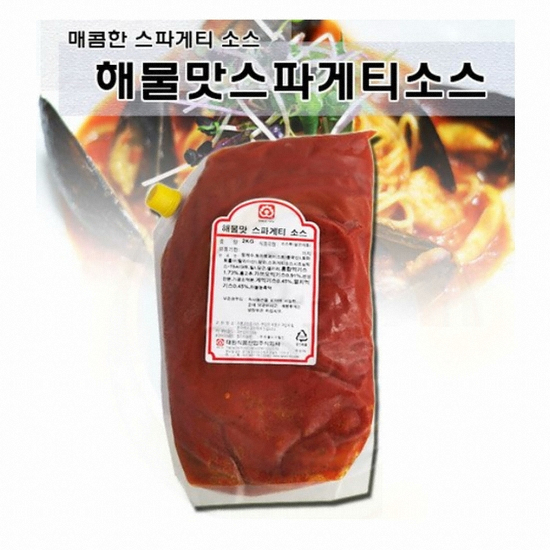 해물맛 스파게티 소스 2kg