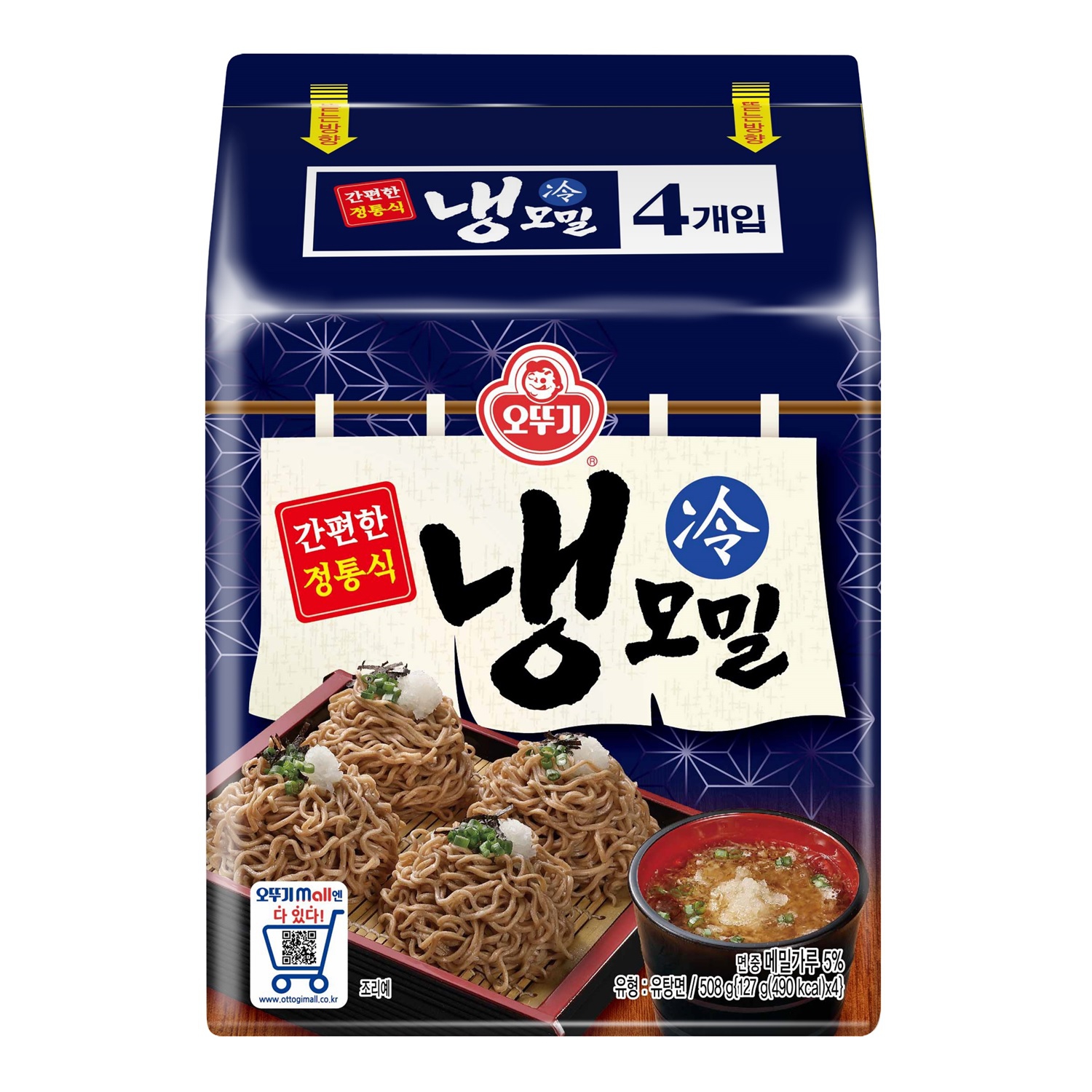 오뚜기 냉모밀 127g (24개)