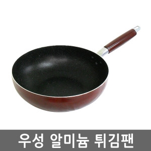 우성 알루미늄 튀김팬 26cm 볶음팬 마블코팅 은향균_이미지