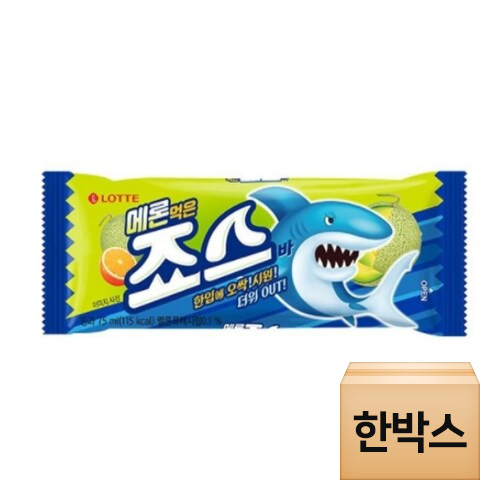 �Ե����� �޷и��� �ҽ��� 75ml