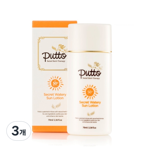 퓨토 시크릿 워터리 선로션 70ml (3개)_이미지