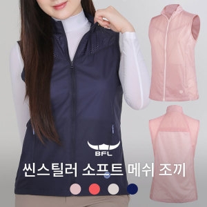 이지바이 BFL 씬스틸러 여성 나일론 소프트메쉬 조끼 W5SV03_이미지