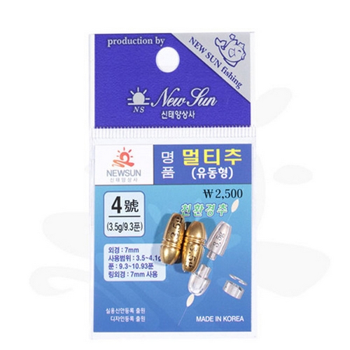 신태양상사 STS-1202 명품 멀티추 유동형_이미지