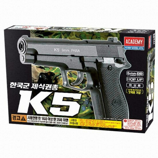 한국군 제식권총 K5 (17224)