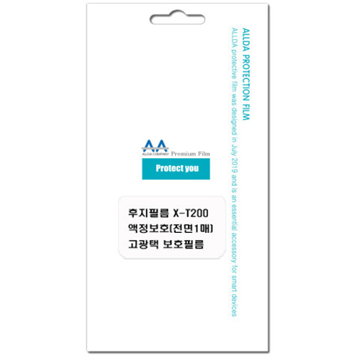후지필름 X-T200용 고광택 액정보호필름