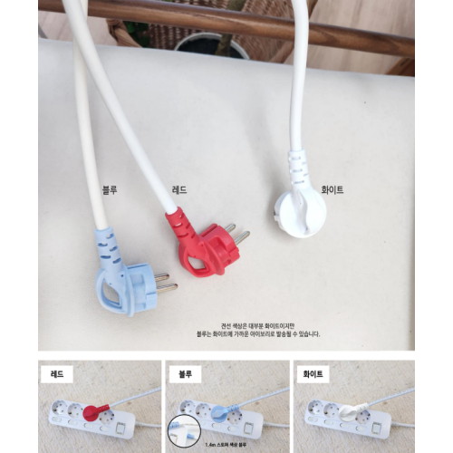 �������ڸ��� ������ 4�� 16A ���� ��������ġ Į�� ����Ʈ ��Ƽ��