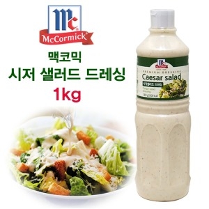 동원F&B 시저 샐러드드레싱 1L_이미지