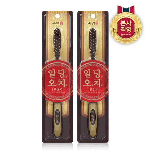 죽염 일당 오치 칫솔 (2개)_이미지