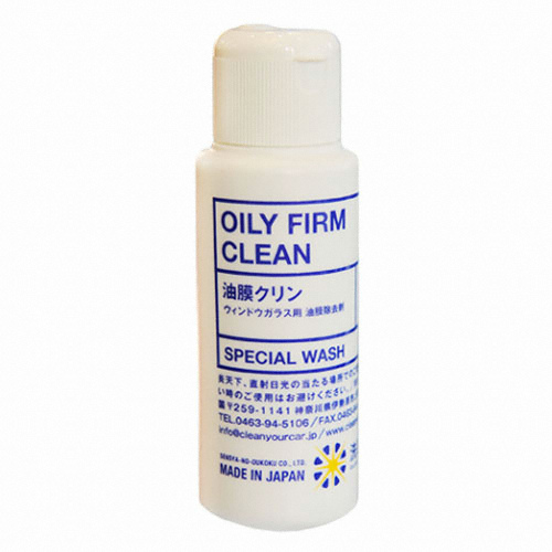 센샤 유막클린 유막제거제 80ml