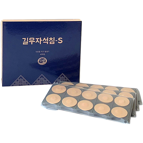 길우의료기 자석침S 40개입 (5개)_이미지