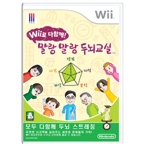 Nintendo Wii로 다함께! 말랑말랑 두뇌교실 (Wii) (중고)