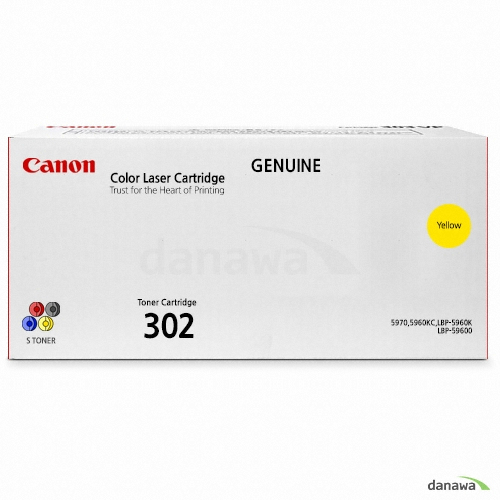 Canon 정품 CRG-302Y 노랑 드럼_이미지