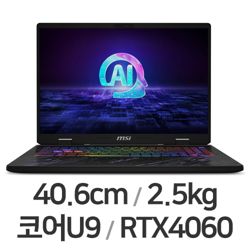 MSI 펄스 16 AI C1VFKG-U9 QHD W11 32GB램 (SSD 1TB)