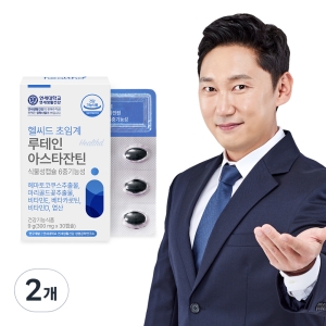 연세생활건강 헬씨드 초임계 루테인 아스타잔틴 300mg 30캡슐 (2개)