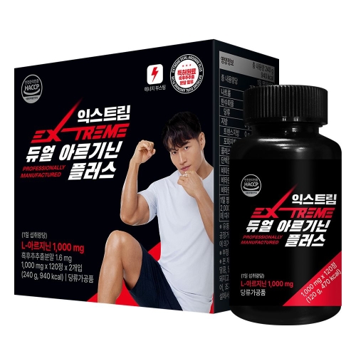  익스트림 듀얼 아르기닌 플러스 120정 [2개]