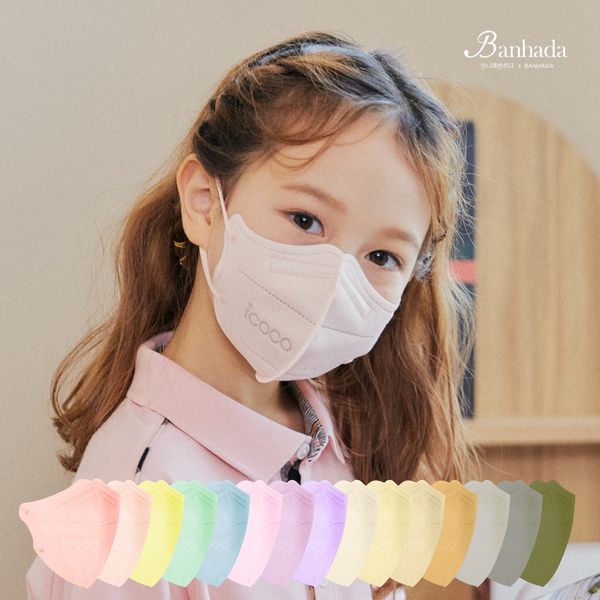 아이코코 컬러 마스크 KF-AD 특대형