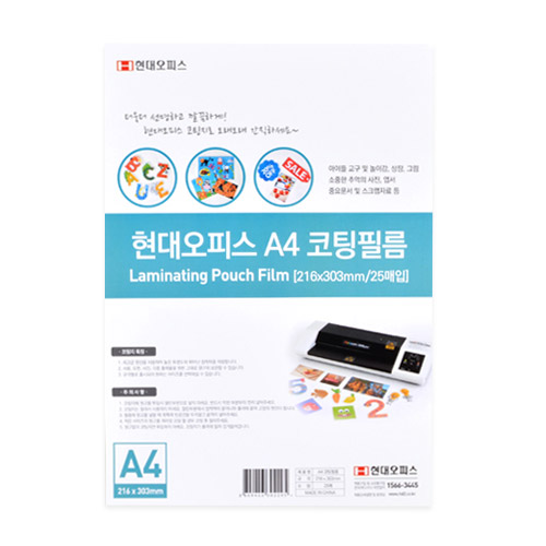 페이퍼프랜드 코팅지 A4 100mic (25매)_이미지