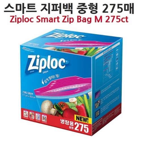 SC존슨 지퍼락 스마트 더블 지퍼백 냉장용 (중) 275매이미지입니다. 누르면 해당 게시물로 새창이동합니다.
