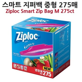 SC존슨 지퍼락 스마트 더블 <b>지퍼</b><b>백</b> 냉장용 (중) 275매