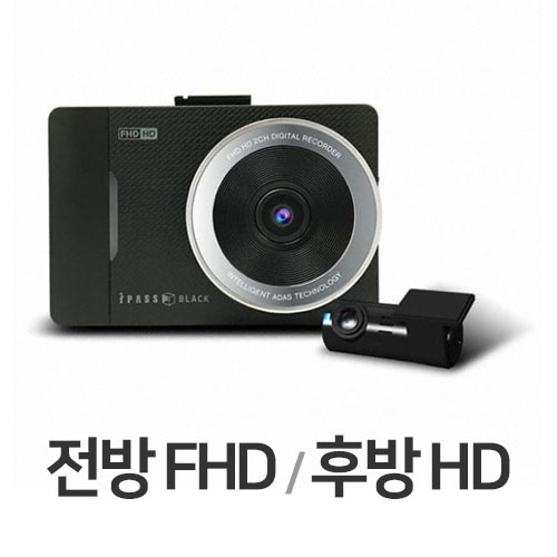 아이트로닉스 아이패스블랙 ITB-5000 플러스 2채널 (본품)_이미지