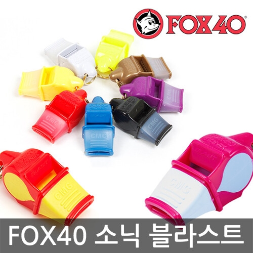 바이오플러스 폭스40 소닉 블라스트 호각 휘슬 심판용 안전 호신_이미지