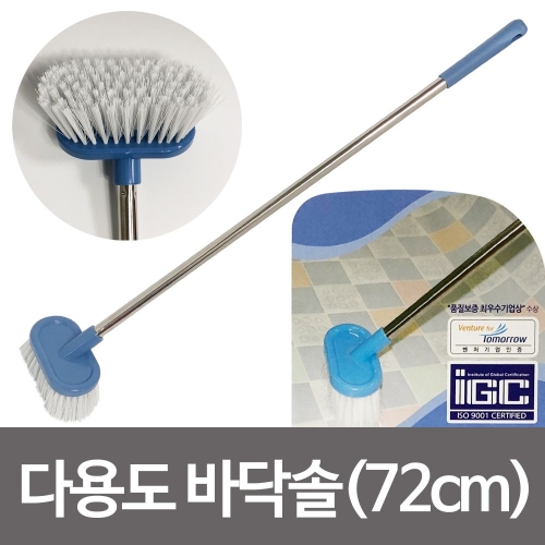 싹지움 바닥솔  타일솔 변기솔 세척솔 화장실솔 다용도솔 바닥청소용품 화장실청소용품 욕실용품 청소용품