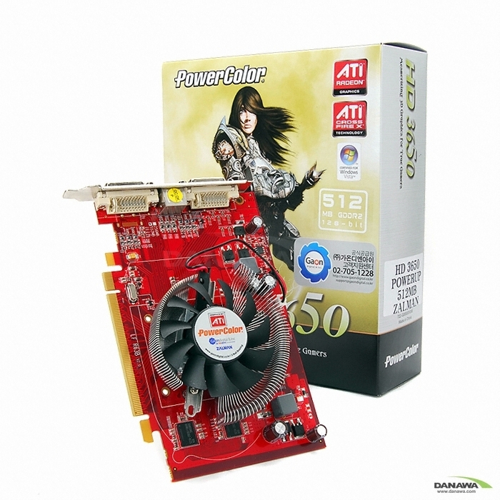 PowerColor 라데온 HD 3650 DDR2 512MB 잘만 가온_이미지