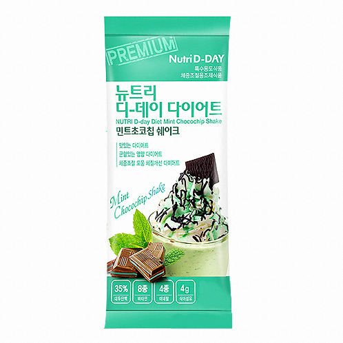 뉴트리디데이 다이어트 민트초코칩 쉐이크 25g 14포 (2개)_이미지