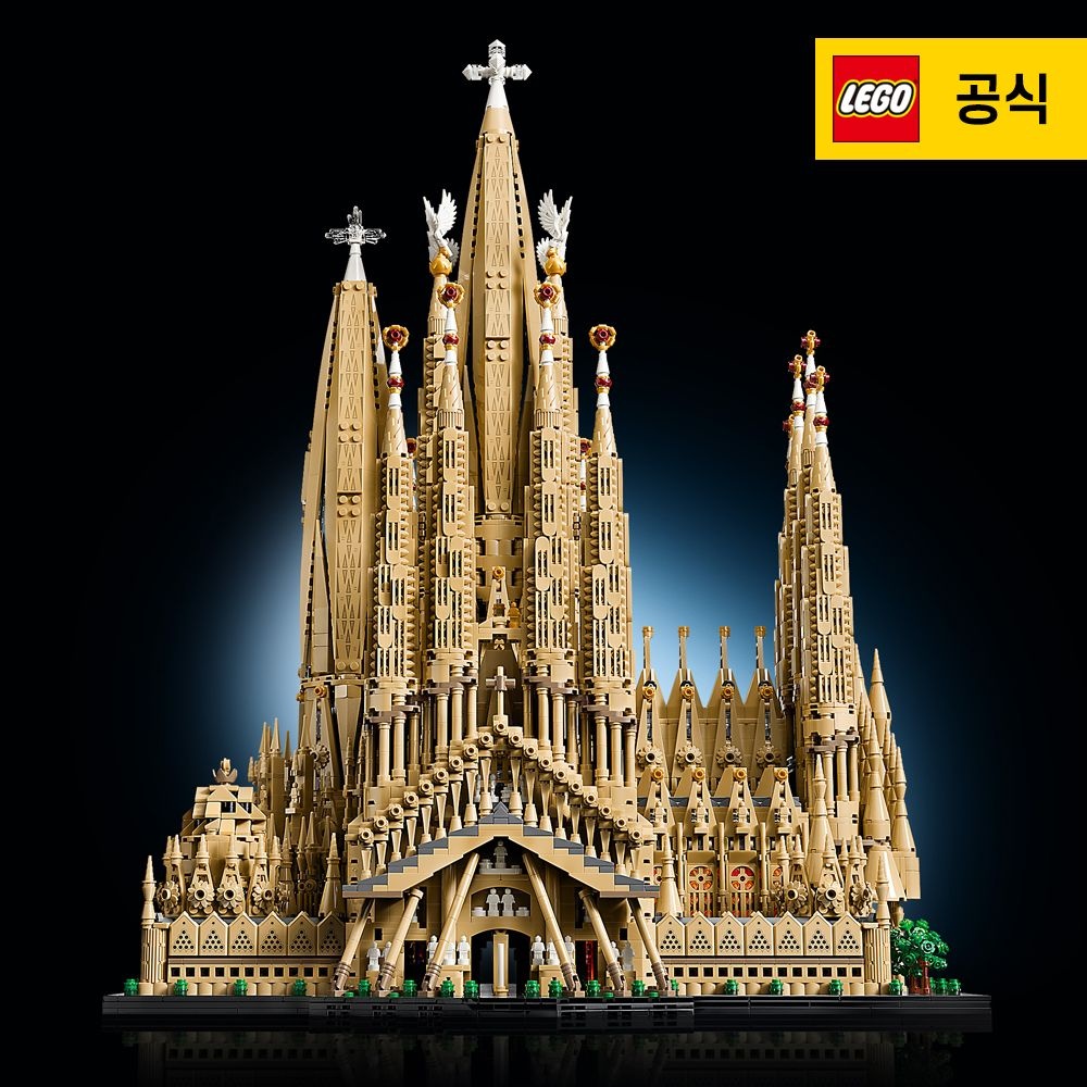 사그라다 파밀리아 (21065)