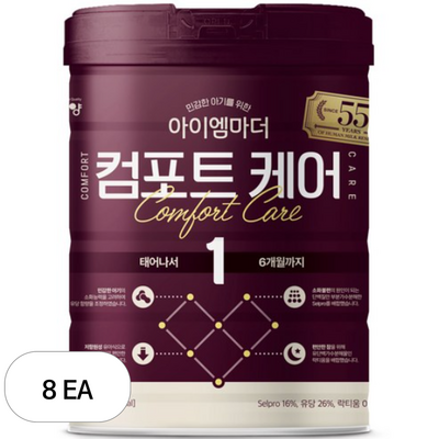 남양유업 아이엠마더 컴포트케어 1단계 800g (8개)_이미지