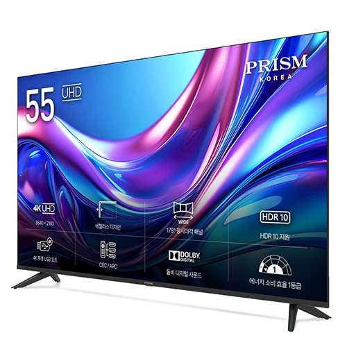 프리즘코리아 바이런 BR550UHD (벽걸이)_이미지